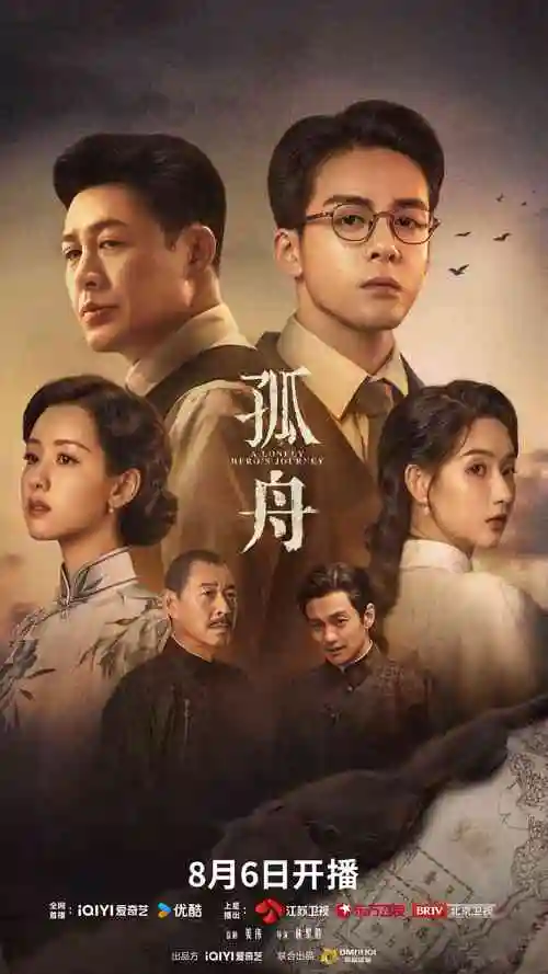 春山可望 古装剧全集在线观看