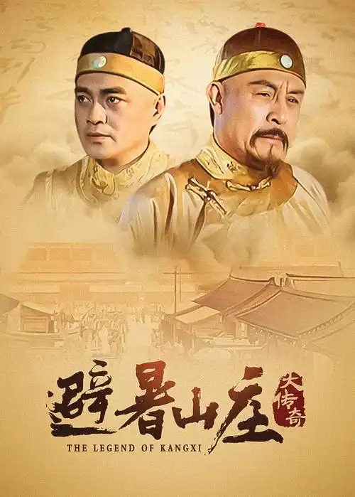 我们的九零年代 年代剧全集